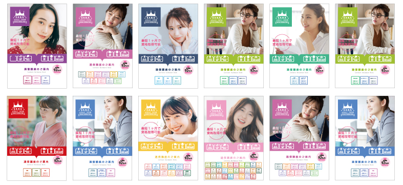 心理カウンセラーに興味がある方へ！在宅で心理カウンセラー資格取得. 無料で詳しいパンフレットを配布！